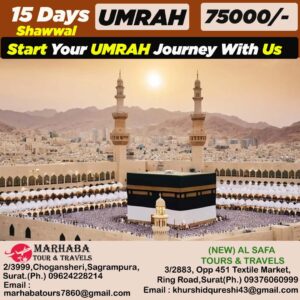 Sawwal Umrah 15 Days 75000 INR