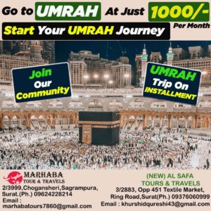 Golden Opportunity: Perform Umrah with Just ₹1,000 – Limited to 100 Members!